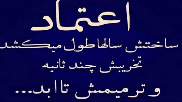  من دوست نداشتم کسی بی دلیل با لب کثیف بگه عاشقتم